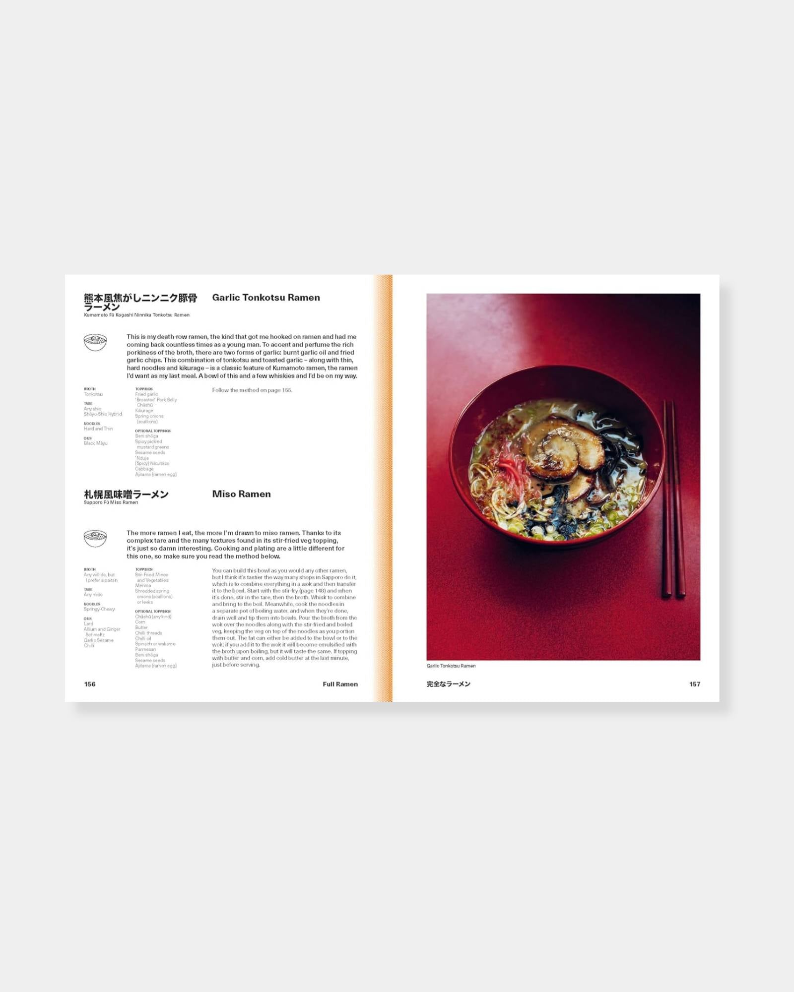 RAMEN FOREVER - COOKBOOK