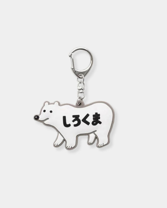 POLAR BEAR - KEYCHAIN