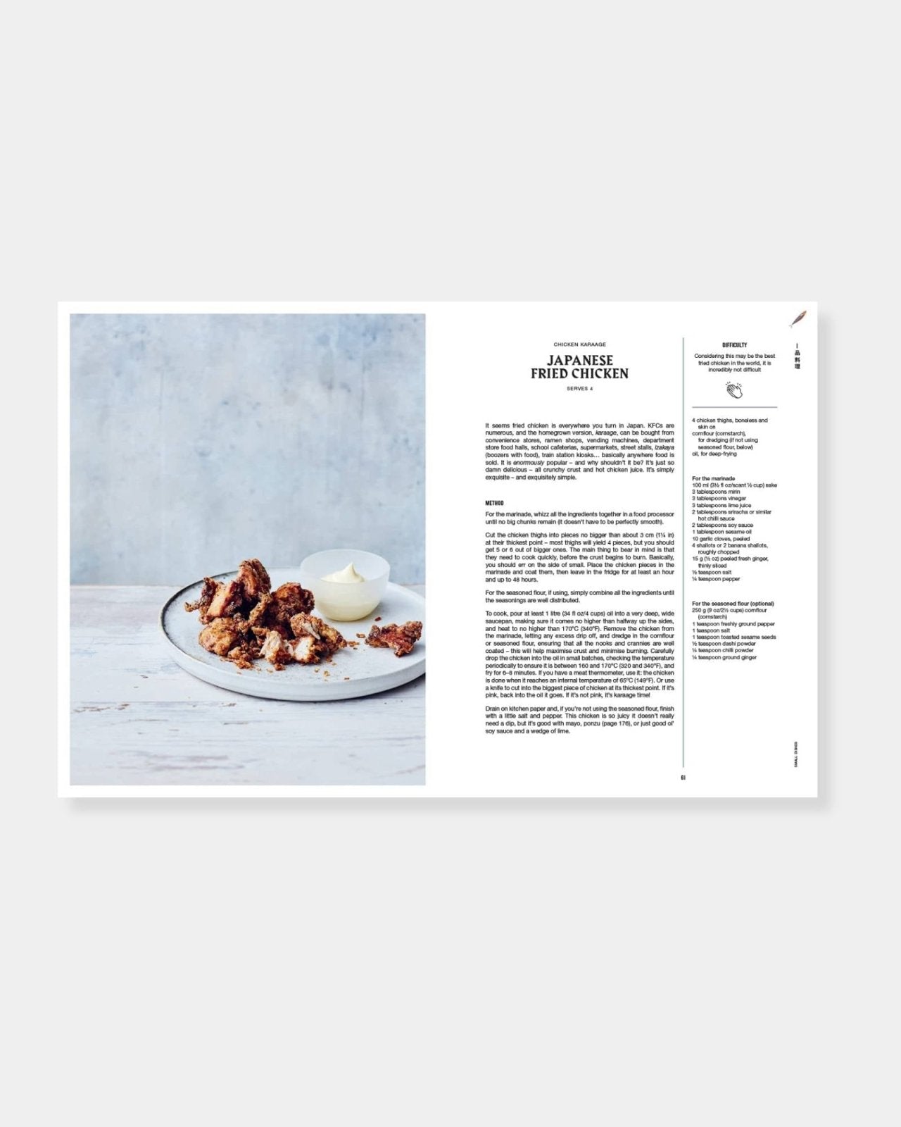 JAPANEASY - COOKBOOK | Stonewaters
